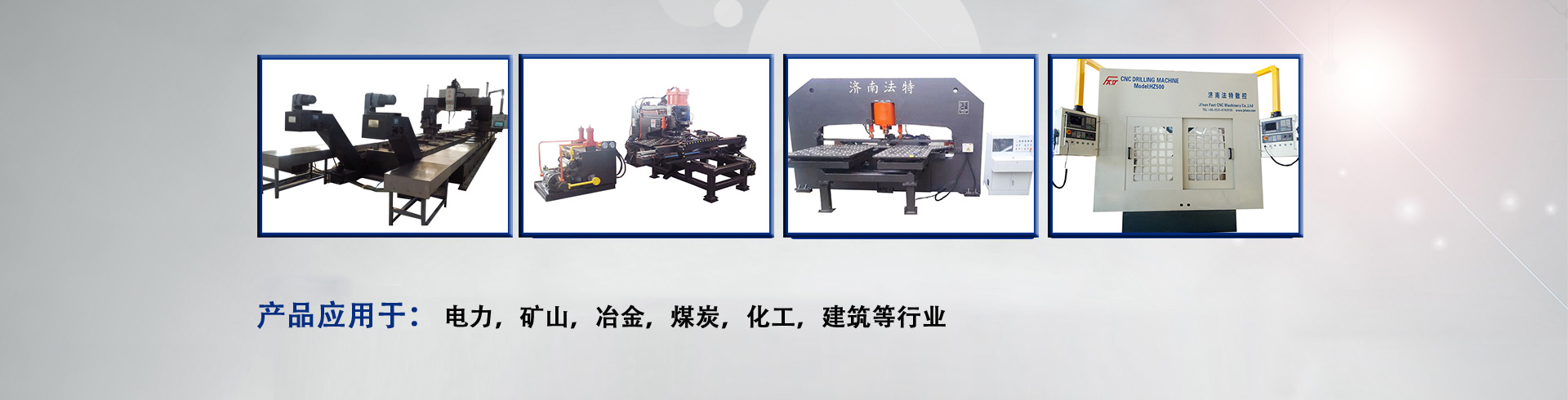 SWZ 16米 龙门移动式三维钻